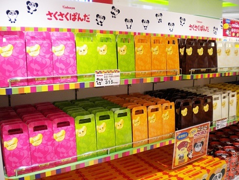 201307-2.JPG