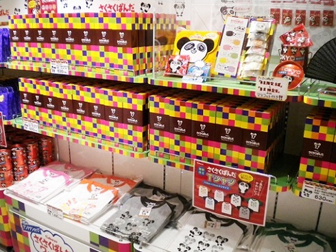 201307-4.JPG