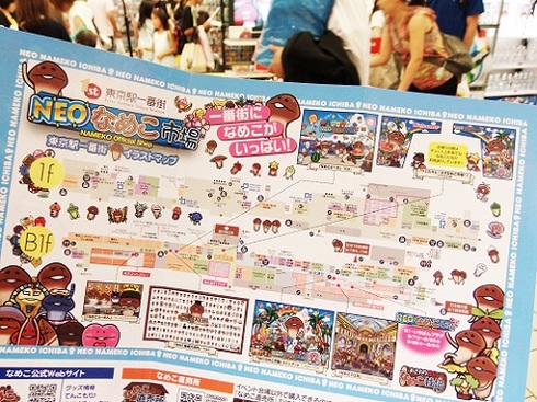 201308-22.JPG
